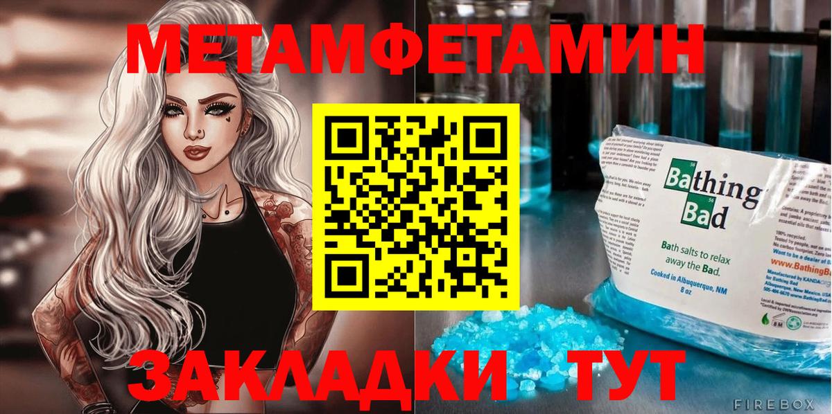Коркино  АМФ  Вход с VPN  Амфетамин VHQ 