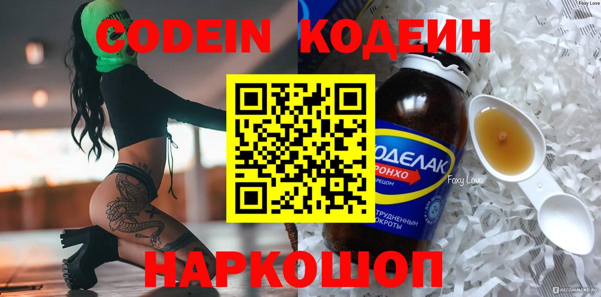 Cocaine  Гашиш  Коркино  Вход с VPN  MDMA  МЕФ  МЕФ   Бошки Шишки 