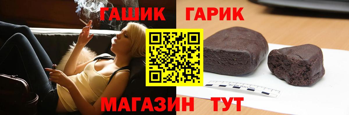 Гашиш hashish  Вход с VPN  Коркино  ГАШИШ хэш 