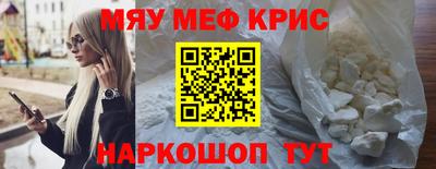 скорость mdpv Бугуруслан