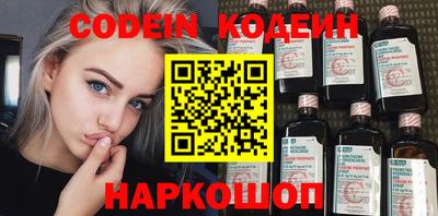 альфа пвп Свободный
