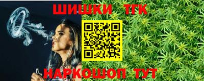 ешки Северобайкальск