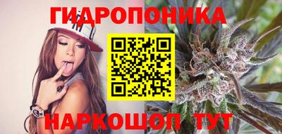 каннабис Бузулук
