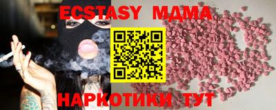 скорость mdpv Бугуруслан
