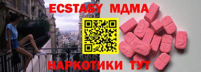 скорость mdpv Бугуруслан
