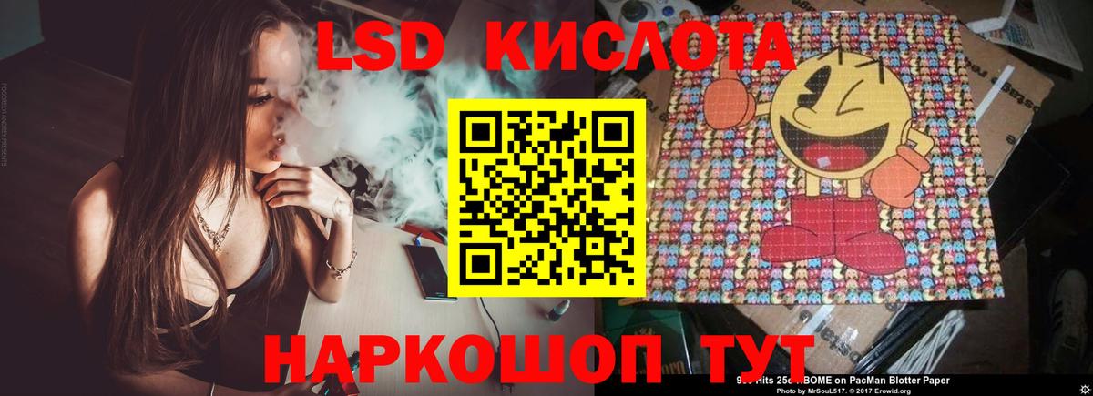 Коркино  hydra ССЫЛКА  Вход с VPN  ЛСД экстази кислота 