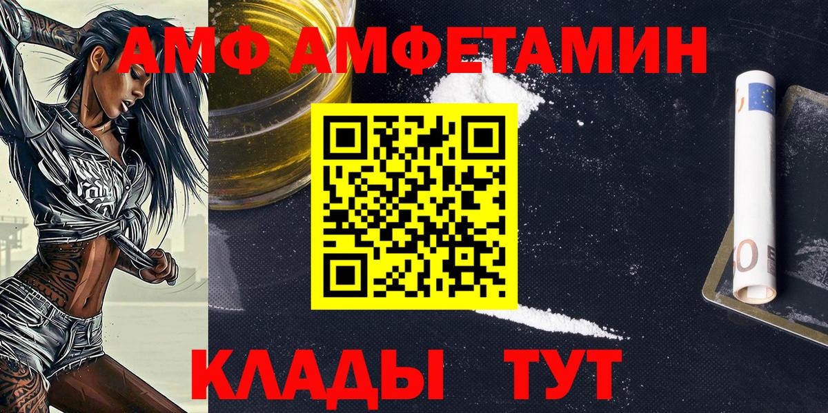 Метамфетамин Methamphetamine Коркино