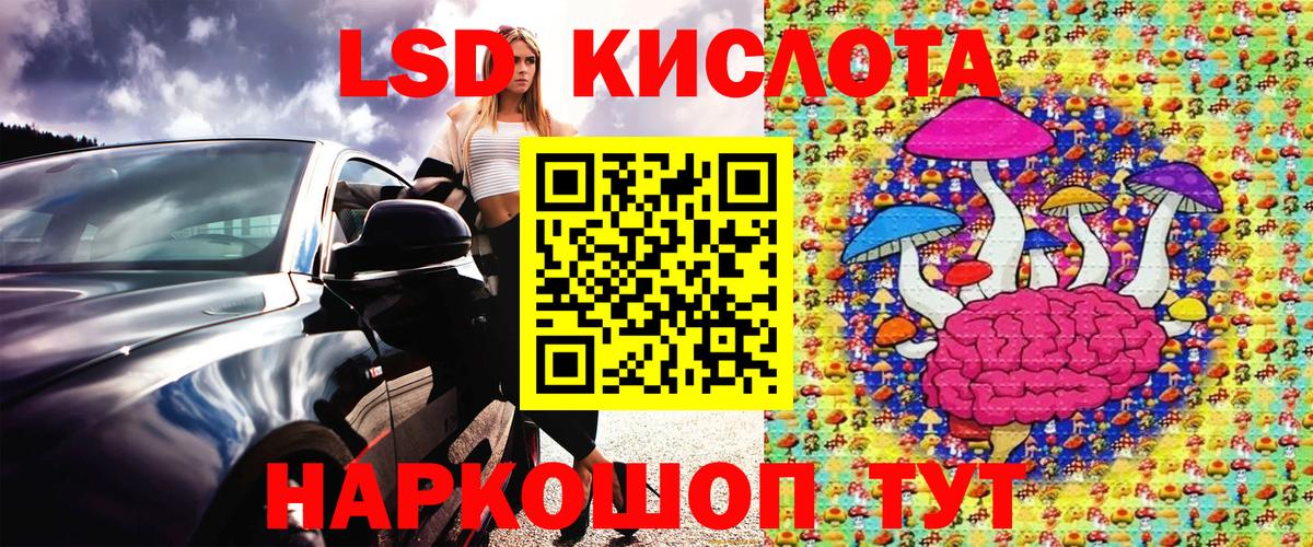 Наркотические марки 1500мкг Коркино