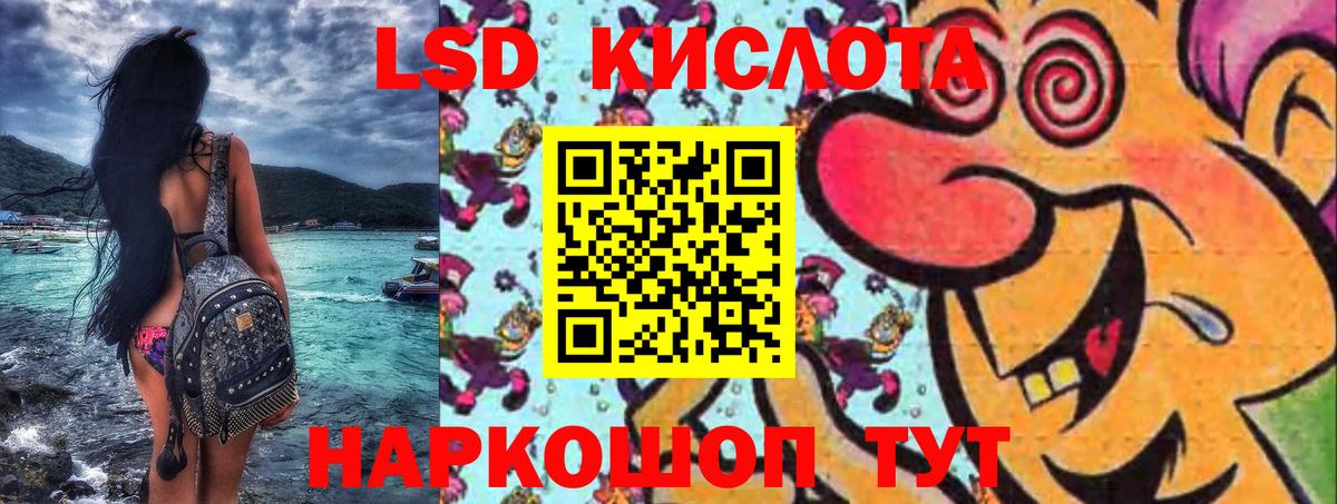 Коркино  что такое   Марки NBOMe 1,8мг  Вход с VPN  Марки NBOMe 1,8мг 