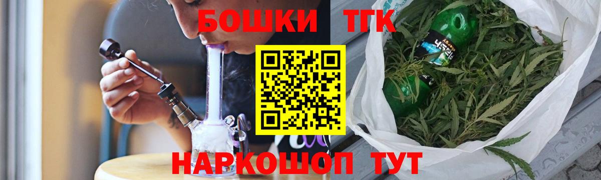 Коркино  Бошки марихуана Bruce Banner  Вход с VPN  Марихуана LSD WEED  Марихуана семена  Бошки марихуана гибрид 